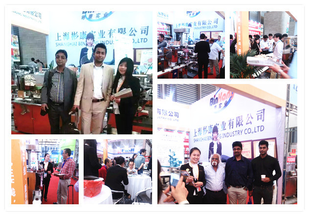 展會(huì)2