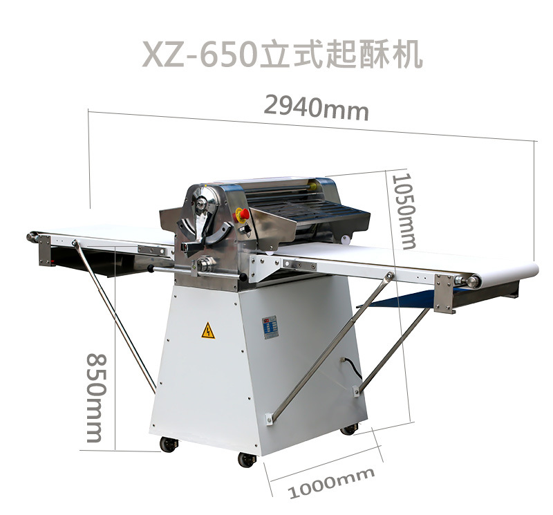 廠家直銷起酥機(jī)商用 立式可折疊面包機(jī)壓面機(jī)面團(tuán)開酥機(jī)烘培設(shè)備