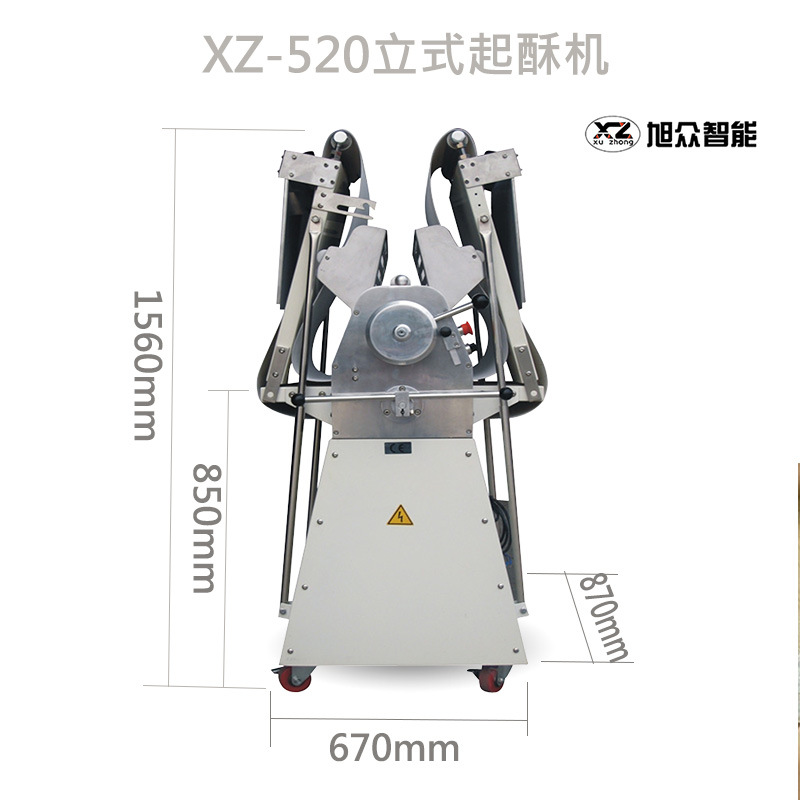 廠家直銷起酥機(jī)商用 立式可折疊面包機(jī)壓面機(jī)面團(tuán)開酥機(jī)烘培設(shè)備