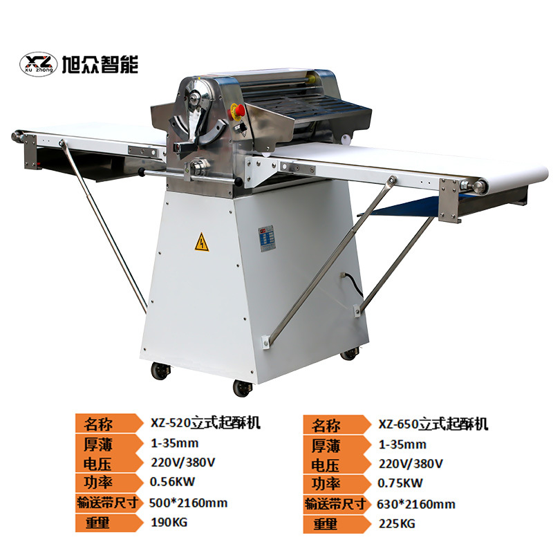廠家直銷起酥機(jī)商用 立式可折疊面包機(jī)壓面機(jī)面團(tuán)開酥機(jī)烘培設(shè)備
