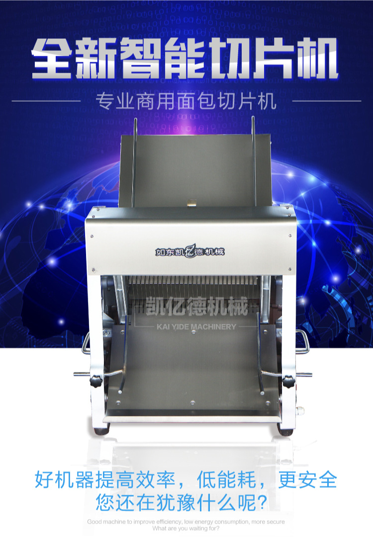 商用面包蛋糕切片機 糕點土司切片機器 食品加工房生產(chǎn)設備批發(fā)