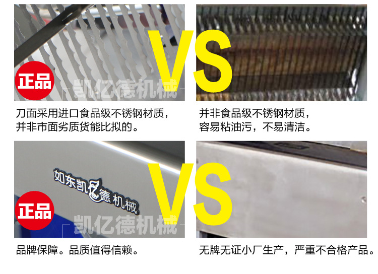 商用面包蛋糕切片機 糕點土司切片機器 食品加工房生產(chǎn)設備批發(fā)
