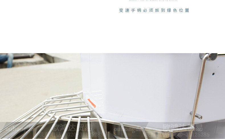 力豐和面機(jī) 商用立式電動 H30F 和面機(jī) 面包房攪拌機(jī)食品機(jī)械設(shè)備