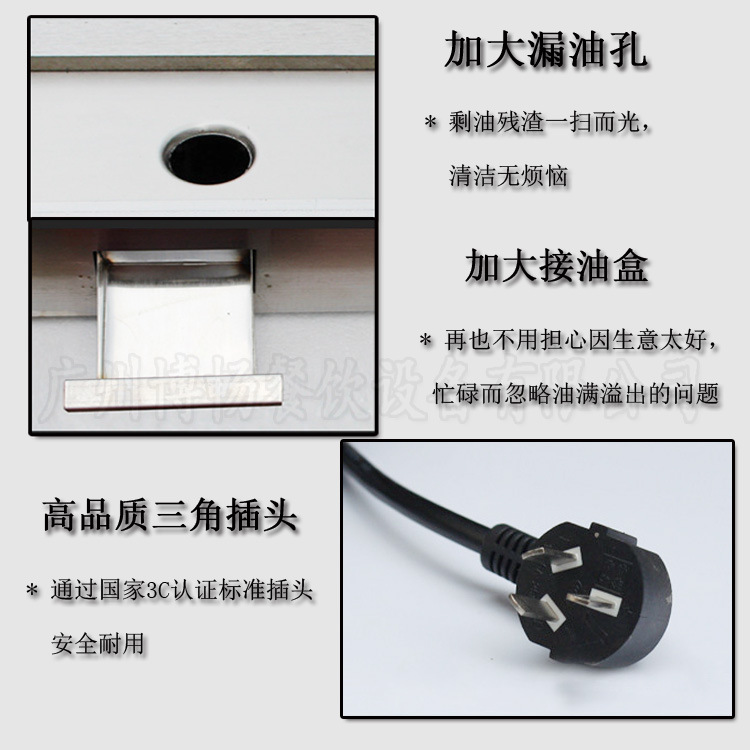 雙溫控BEG-820商用電熱扒爐不銹鋼手抓餅機(jī)器臺(tái)式電熱鐵板燒扒爐