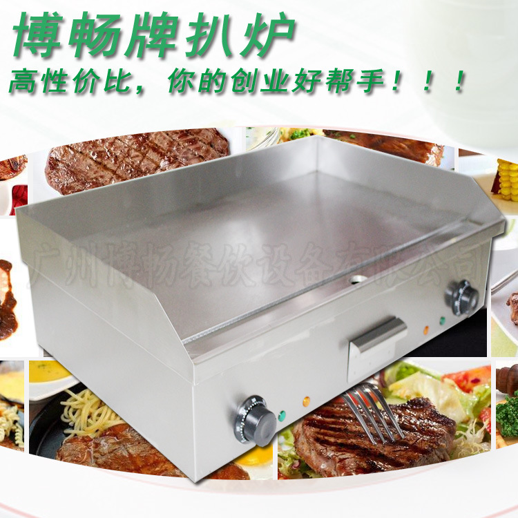 雙溫控BEG-820商用電熱扒爐不銹鋼手抓餅機(jī)器臺(tái)式電熱鐵板燒扒爐