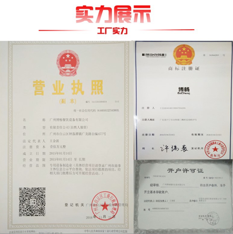 雙溫控BEG-820商用電熱扒爐不銹鋼手抓餅機(jī)器臺(tái)式電熱鐵板燒扒爐