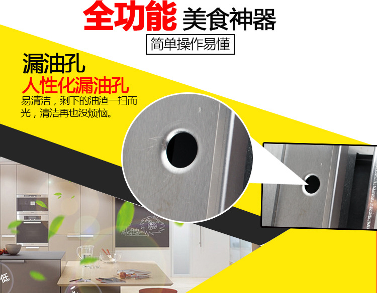 電扒爐手抓餅機(jī)器鐵板燒商用烤冷面煎鍋818電扒爐鐵板魷魚設(shè)備