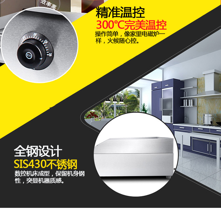 電扒爐手抓餅機(jī)器鐵板燒商用烤冷面煎鍋818電扒爐鐵板魷魚設(shè)備