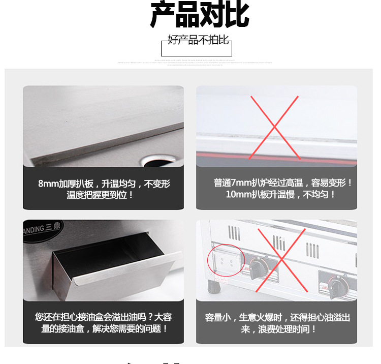 電扒爐手抓餅機(jī)器鐵板燒商用烤冷面煎鍋818電扒爐鐵板魷魚設(shè)備