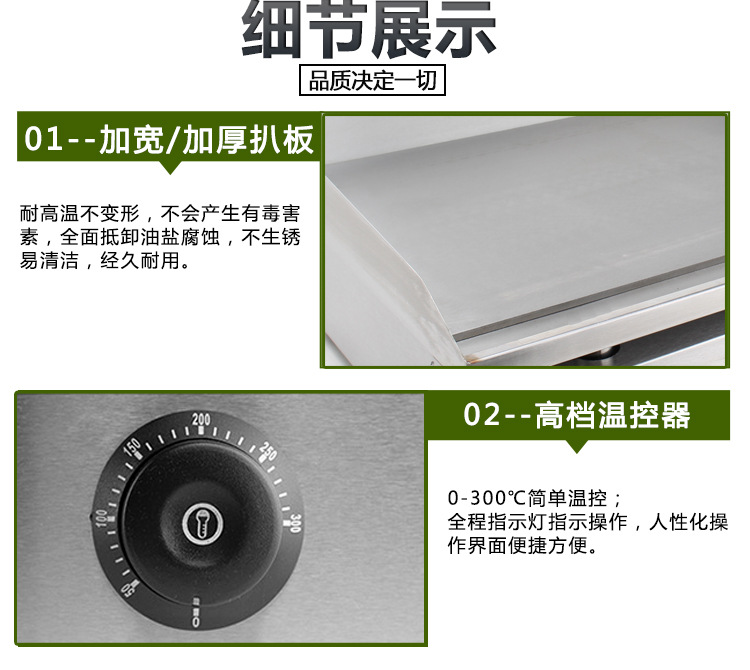 電扒爐手抓餅機(jī)器鐵板燒商用烤冷面煎鍋818電扒爐鐵板魷魚設(shè)備