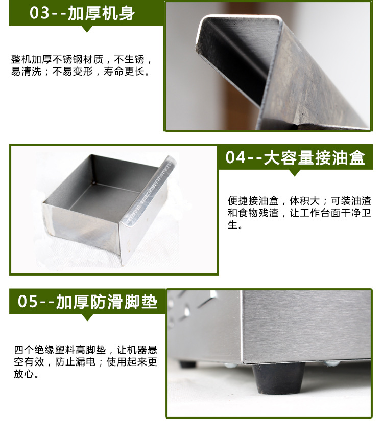 電扒爐手抓餅機(jī)器鐵板燒商用烤冷面煎鍋818電扒爐鐵板魷魚設(shè)備