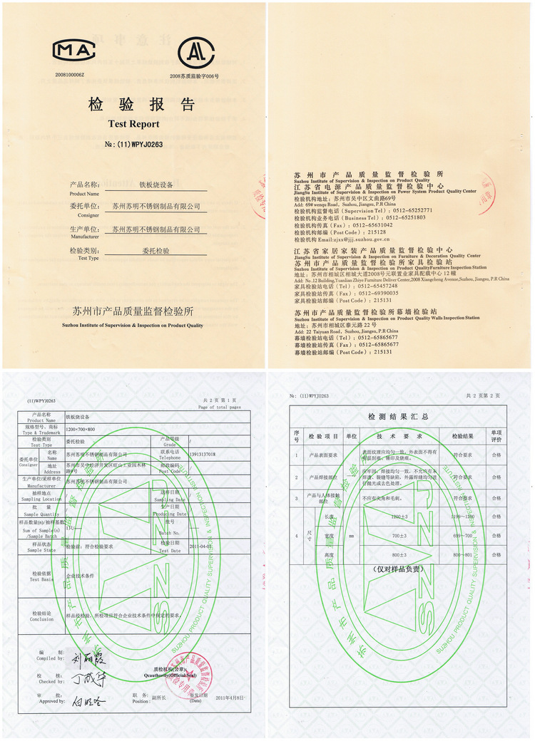 專業(yè)提供定制 商用電磁爐 鐵板燒 牛扒爐 酒店廚房設(shè)備