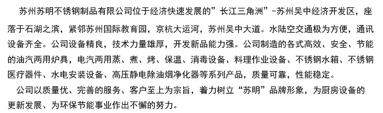 專業(yè)提供定制 商用電磁爐 鐵板燒 牛扒爐 酒店廚房設(shè)備
