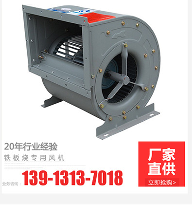 專業(yè)提供定制 商用電磁爐 鐵板燒 牛扒爐 酒店廚房設(shè)備