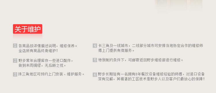 法國(guó)進(jìn)口樂僑ROLLER GRILL PSR600E高端商用電扒爐 保證正品