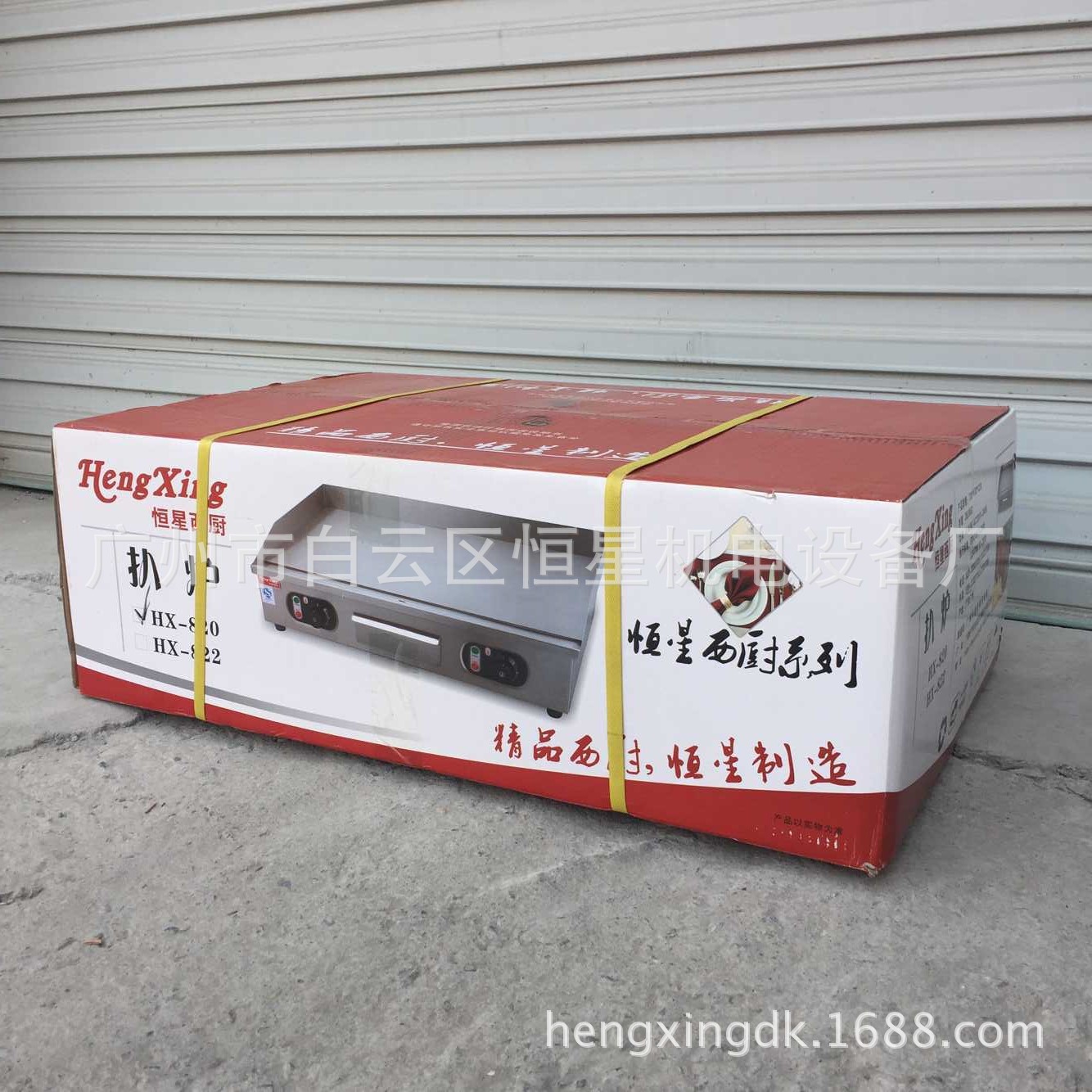 電扒爐 雙控手抓餅機(jī) 鐵板燒 煎肉爐 商用平扒爐 銅鑼燒機(jī)器