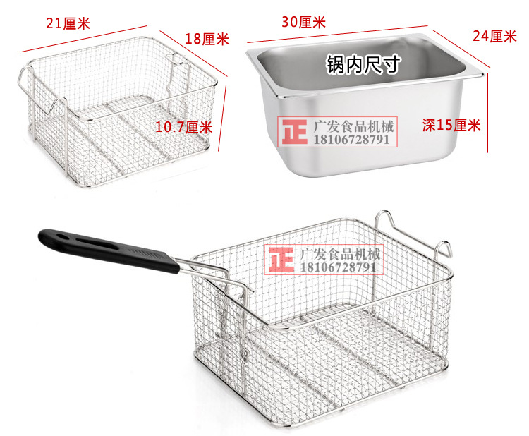 電扒爐 油炸鍋 炸爐 商用電扒爐鐵板燒機(jī) 手抓餅機(jī) 電炸鍋 煎爐