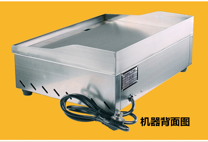 格琳斯電扒爐商用臺(tái)灣手抓餅機(jī)器鐵板魷魚機(jī)器鐵板燒設(shè)備銅鑼燒機(jī)