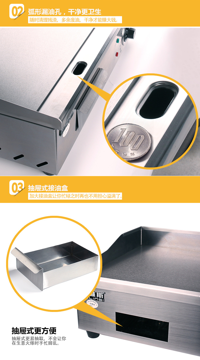 格琳斯電扒爐商用臺(tái)灣手抓餅機(jī)器鐵板魷魚機(jī)器鐵板燒設(shè)備銅鑼燒機(jī)