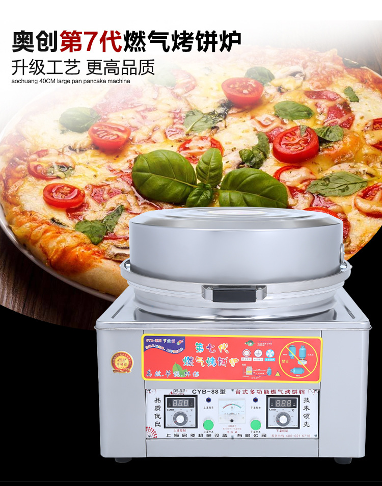 cy-88型臺(tái)式燃?xì)饪撅灎t_01