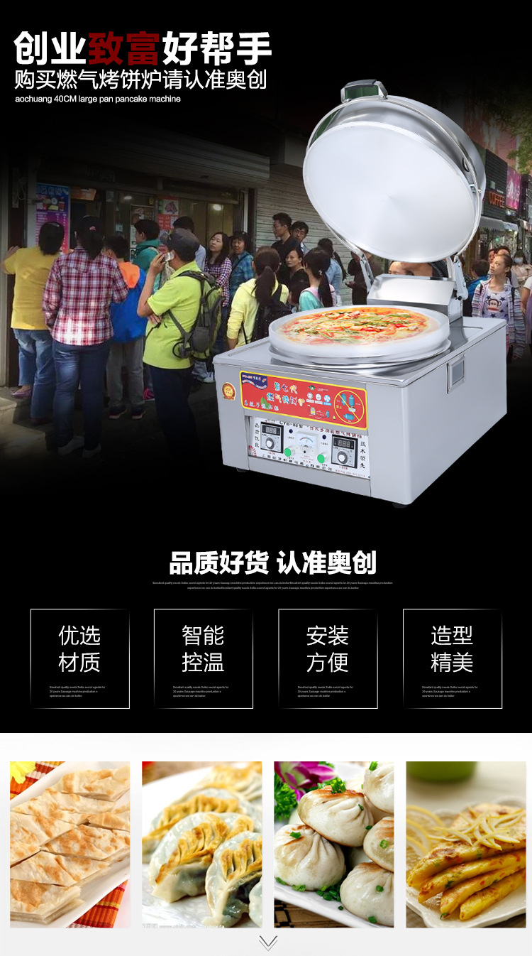 cy-88型臺(tái)式燃?xì)饪撅灎t_02
