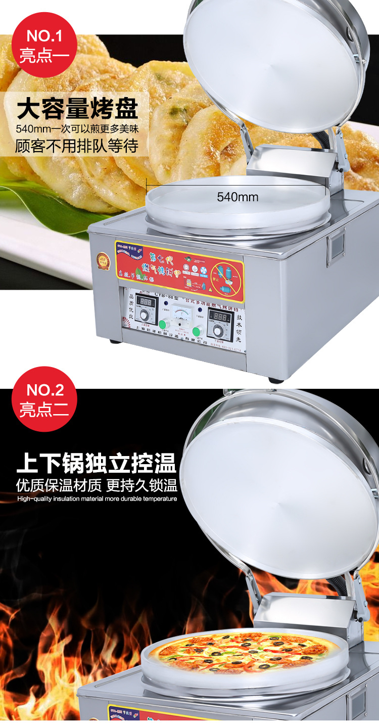 cy-88型臺(tái)式燃?xì)饪撅灎t_04