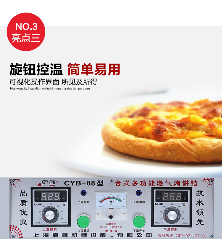 cy-88型臺(tái)式燃?xì)饪撅灎t_05