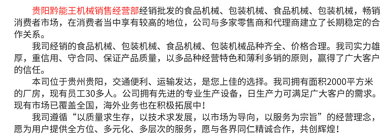 強(qiáng)力推薦 商用燃?xì)怆婏炶K 不銹鋼燃?xì)饪撅灆C(jī) 烙餅機(jī) 醬香餅機(jī)