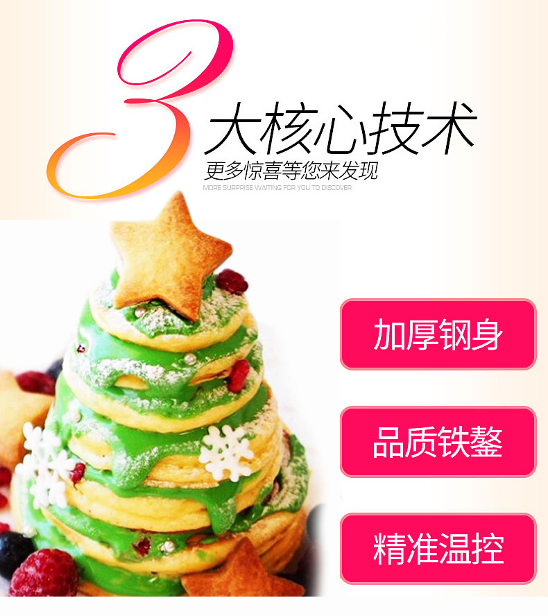 廚能煤氣商用雙面加熱不銹鋼千層餅不銹鋼獨(dú)立控溫電餅鐺烙餅鐺