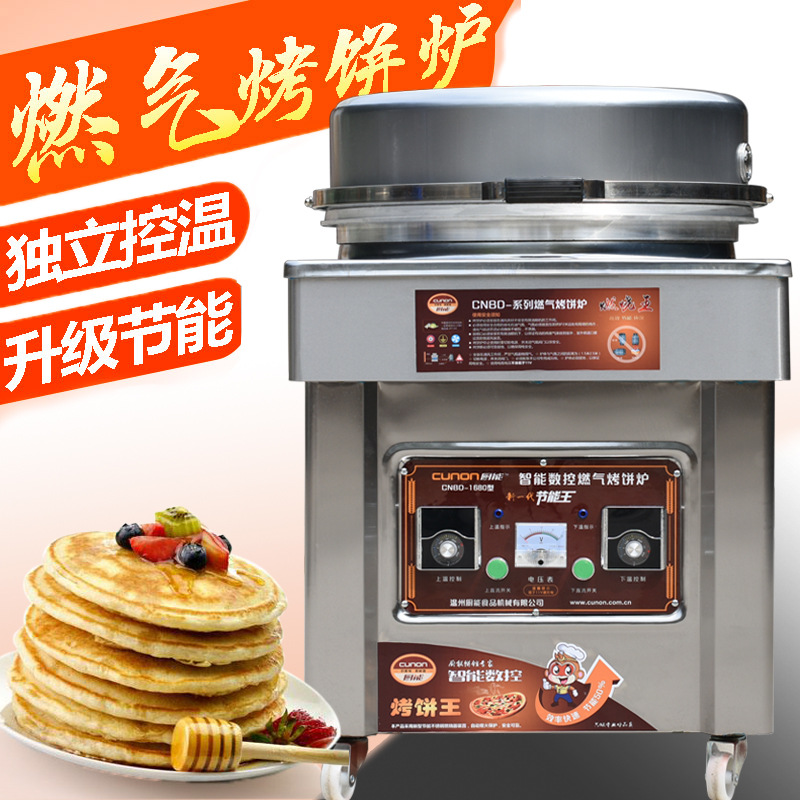 廚能煤氣商用雙面加熱不銹鋼千層餅不銹鋼獨(dú)立控溫電餅鐺烙餅鐺