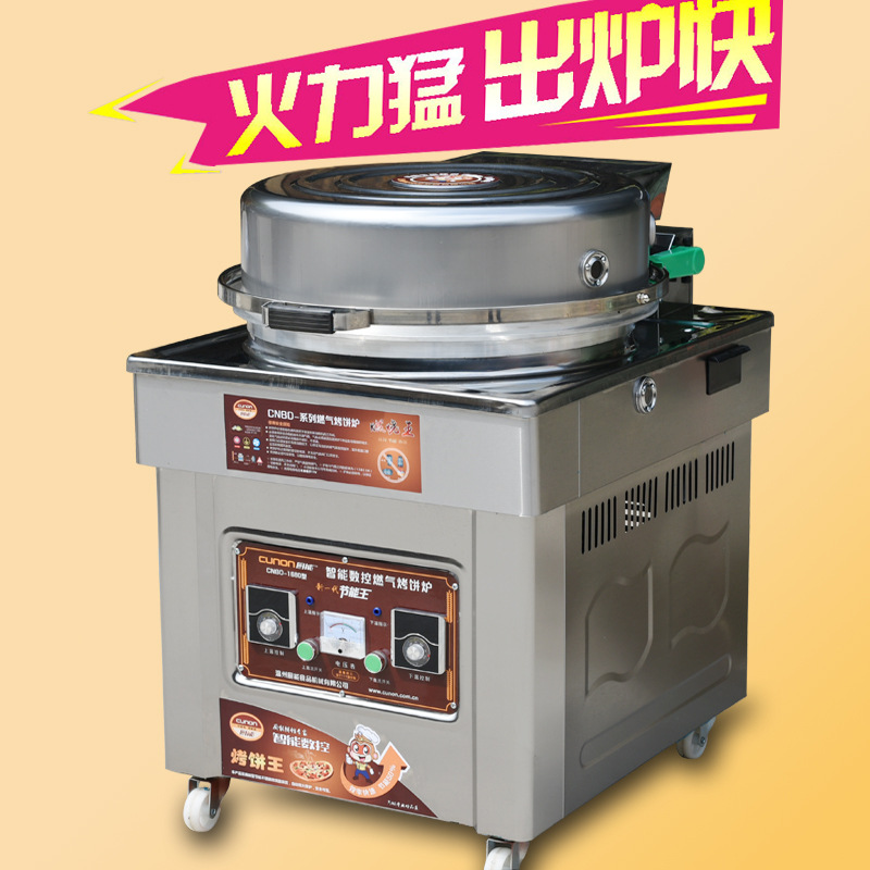 廚能煤氣商用雙面加熱不銹鋼千層餅不銹鋼獨(dú)立控溫電餅鐺烙餅鐺