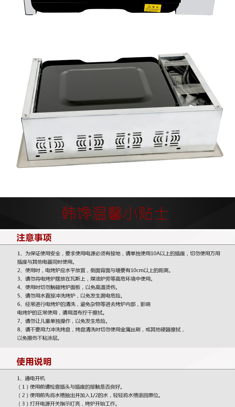 鑲嵌式烤魚爐烤肉爐自助烤肉燒烤爐商用電陶發(fā)熱烤爐烤魚烤肉兼用