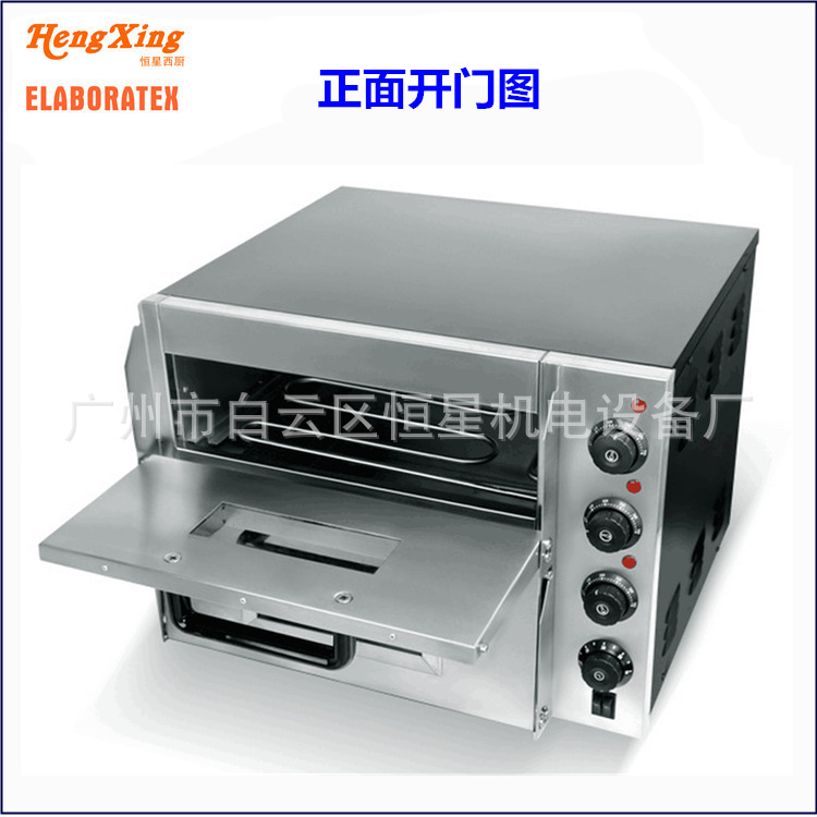 pizza電烤爐 兩層 電披薩爐 商用烤箱 恒星 廚房設備 創業設備
