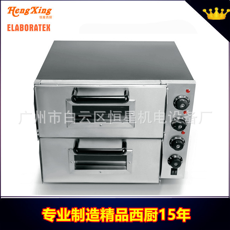 pizza電烤爐 兩層 電披薩爐 商用烤箱 恒星 廚房設備 創業設備