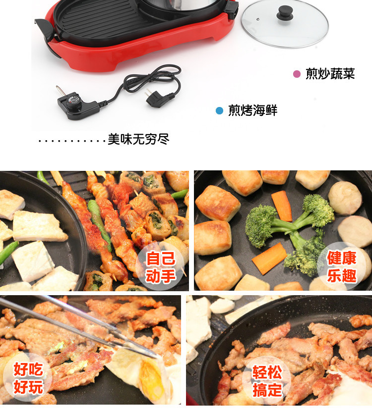 單溫控?zé)緺t家用韓式無(wú)煙一體鍋電烤爐烤肉機(jī)商用不粘電烤盤(pán)