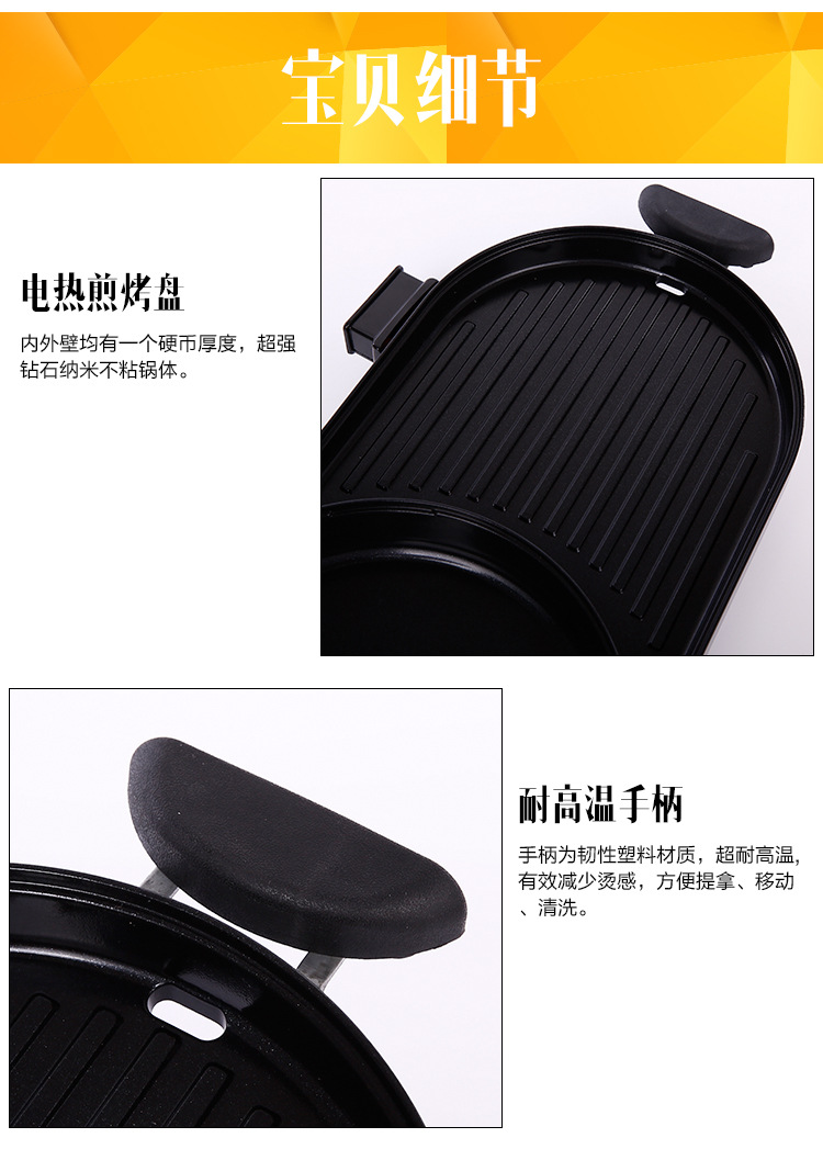 單溫控?zé)緺t家用韓式無(wú)煙一體鍋電烤爐烤肉機(jī)商用不粘電烤盤(pán)