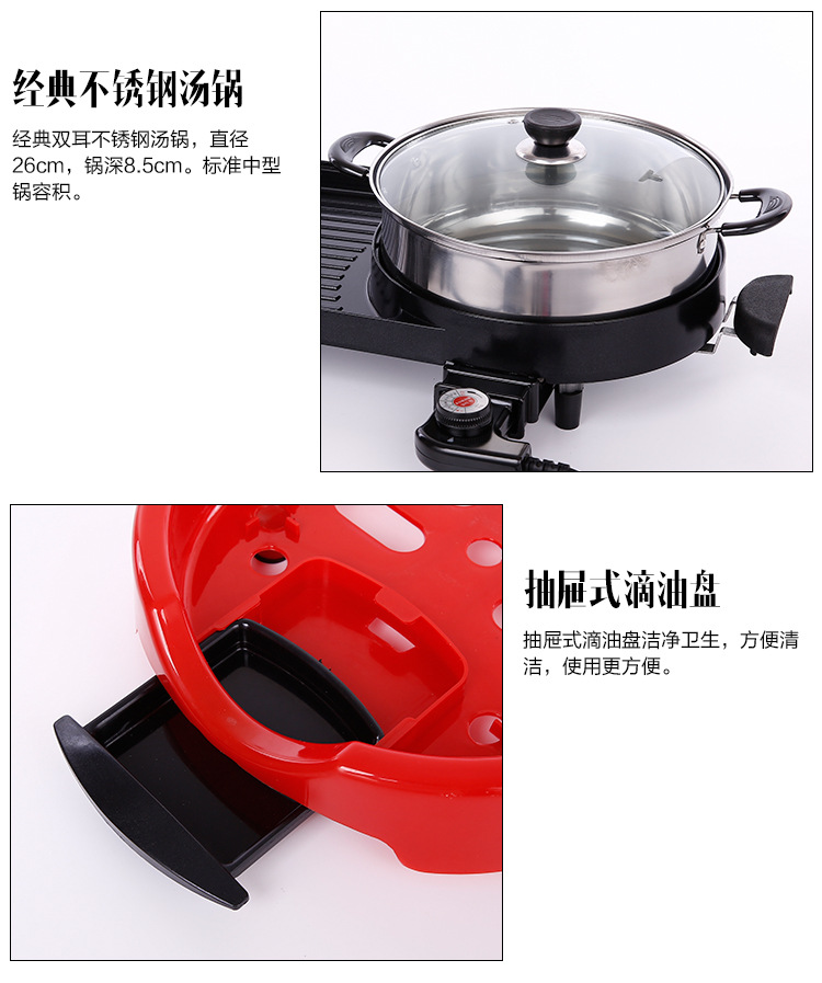 單溫控?zé)緺t家用韓式無(wú)煙一體鍋電烤爐烤肉機(jī)商用不粘電烤盤(pán)