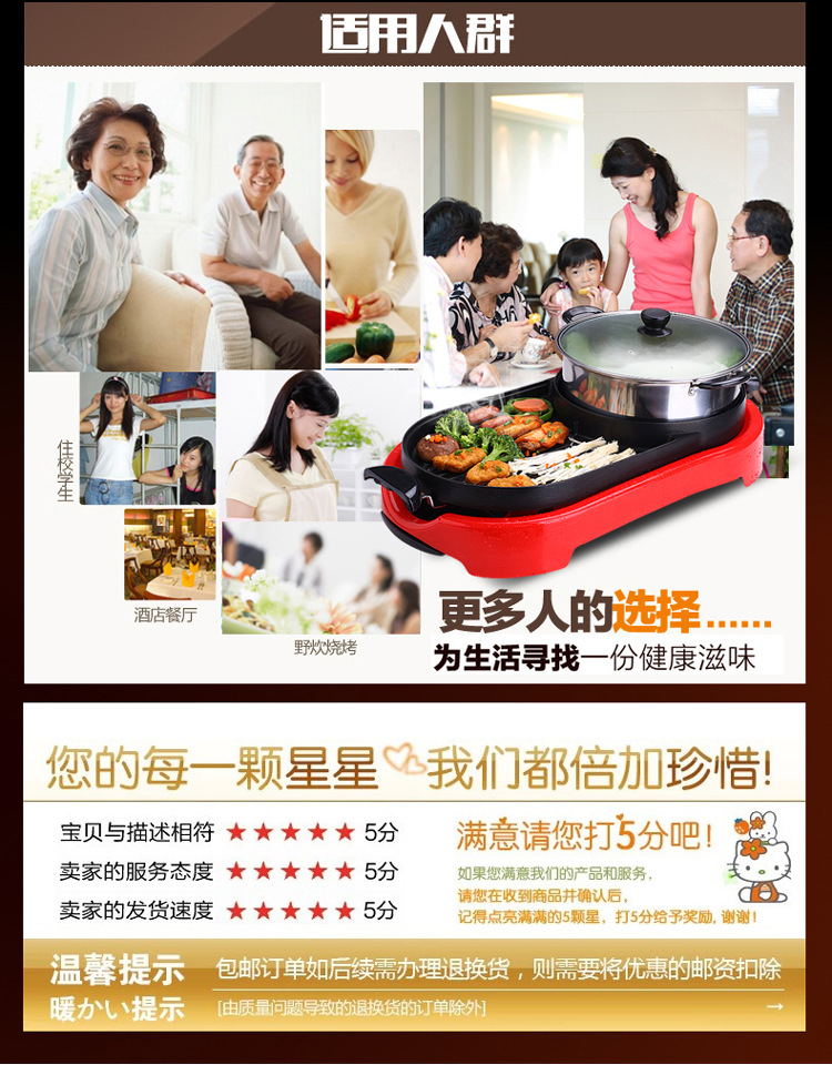 單溫控?zé)緺t家用韓式無(wú)煙一體鍋電烤爐烤肉機(jī)商用不粘電烤盤(pán)
