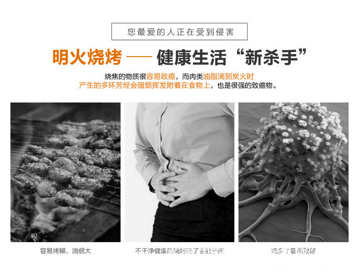 熱銷3D電燒烤爐機(jī) 鐵板烤肉架紅外線烤盤 無油煙不粘家用商用