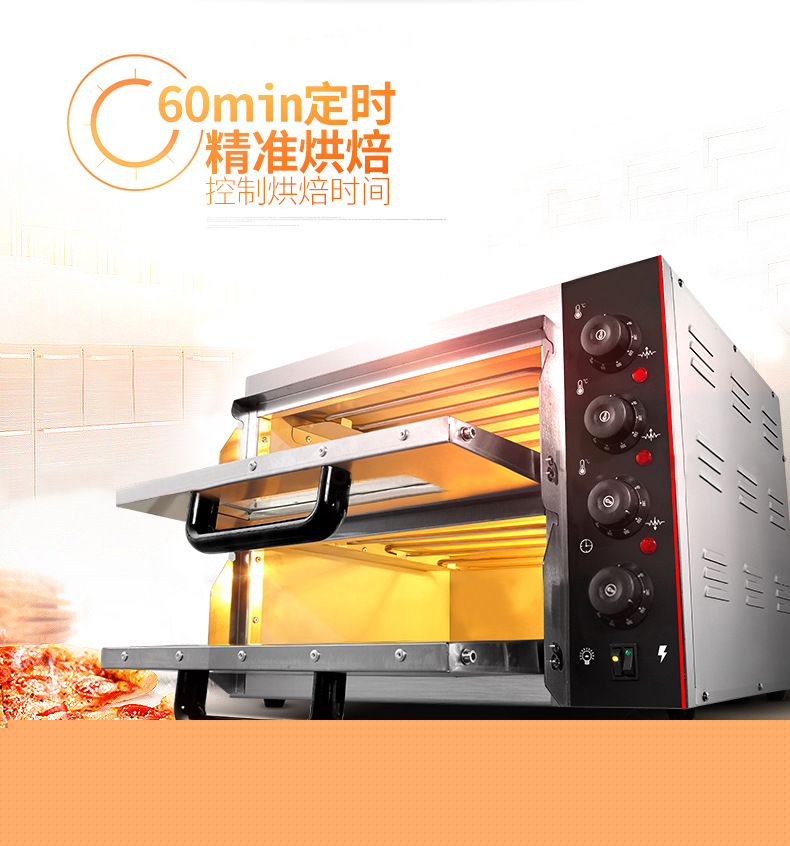 悍舒商用電烤箱燃氣多功能烤爐蛋糕蛋撻烘爐電烤箱二層披薩烤盤
