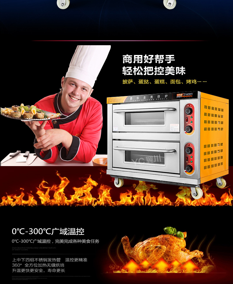 FEST商用烤箱二層二盤(pán)電烤箱披薩爐電烘爐面包蛋糕烘培大烤箱雙層