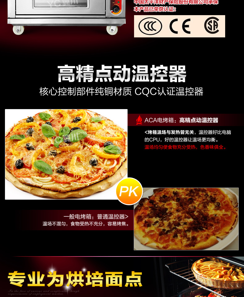 FEST商用烤箱二層二盤(pán)電烤箱披薩爐電烘爐面包蛋糕烘培大烤箱雙層
