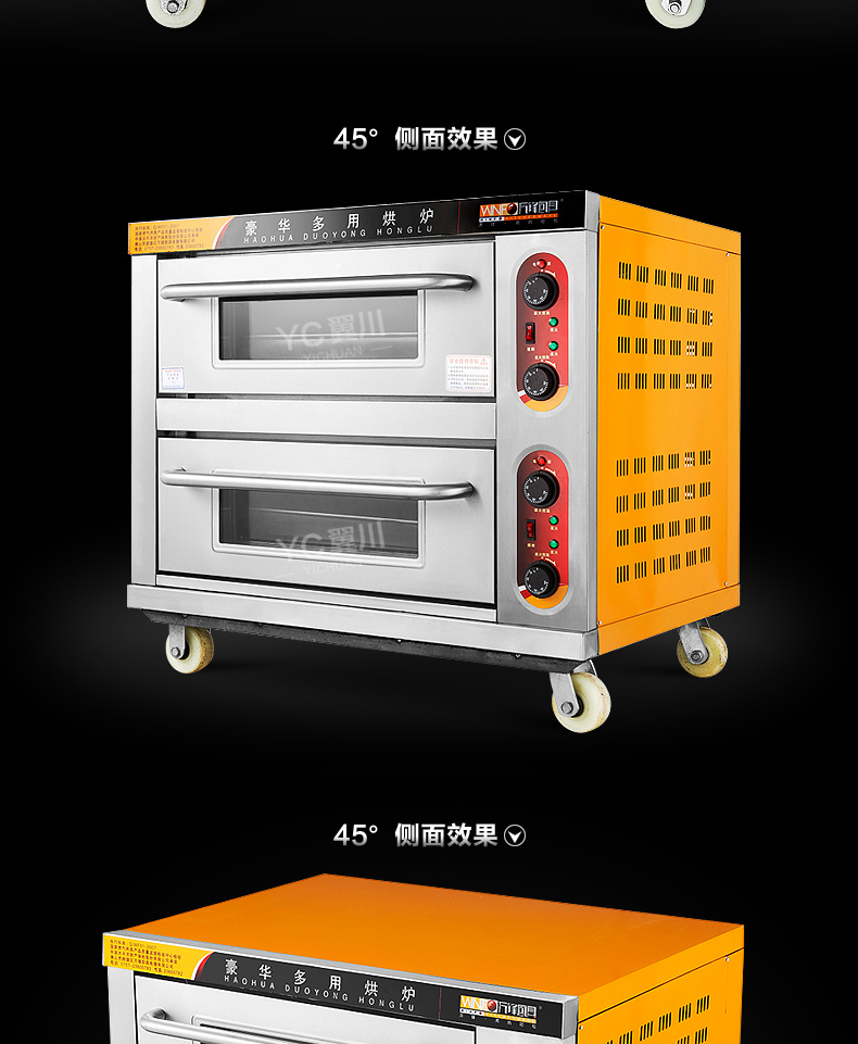 FEST商用烤箱二層二盤(pán)電烤箱披薩爐電烘爐面包蛋糕烘培大烤箱雙層