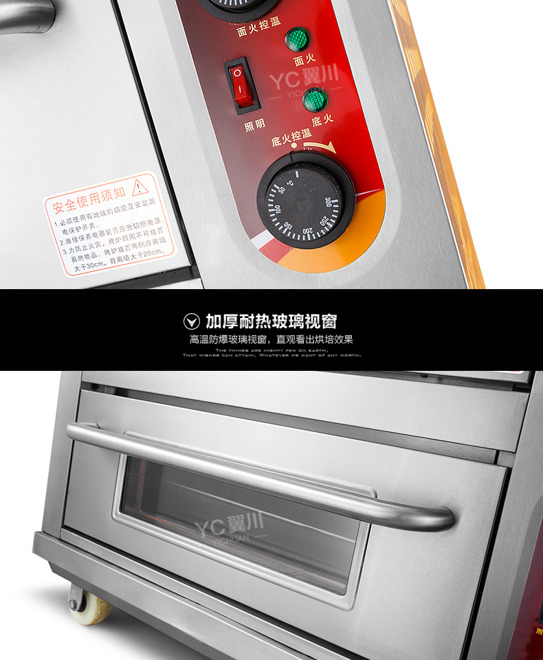 FEST商用烤箱二層二盤(pán)電烤箱披薩爐電烘爐面包蛋糕烘培大烤箱雙層
