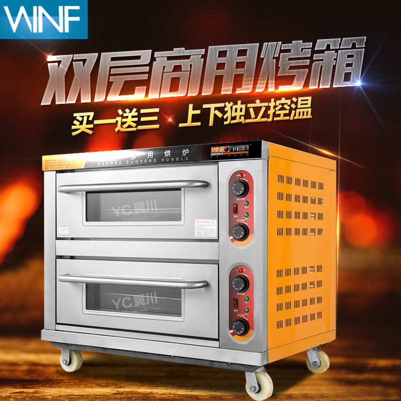 FEST商用烤箱二層二盤(pán)電烤箱披薩爐電烘爐面包蛋糕烘培大烤箱雙層