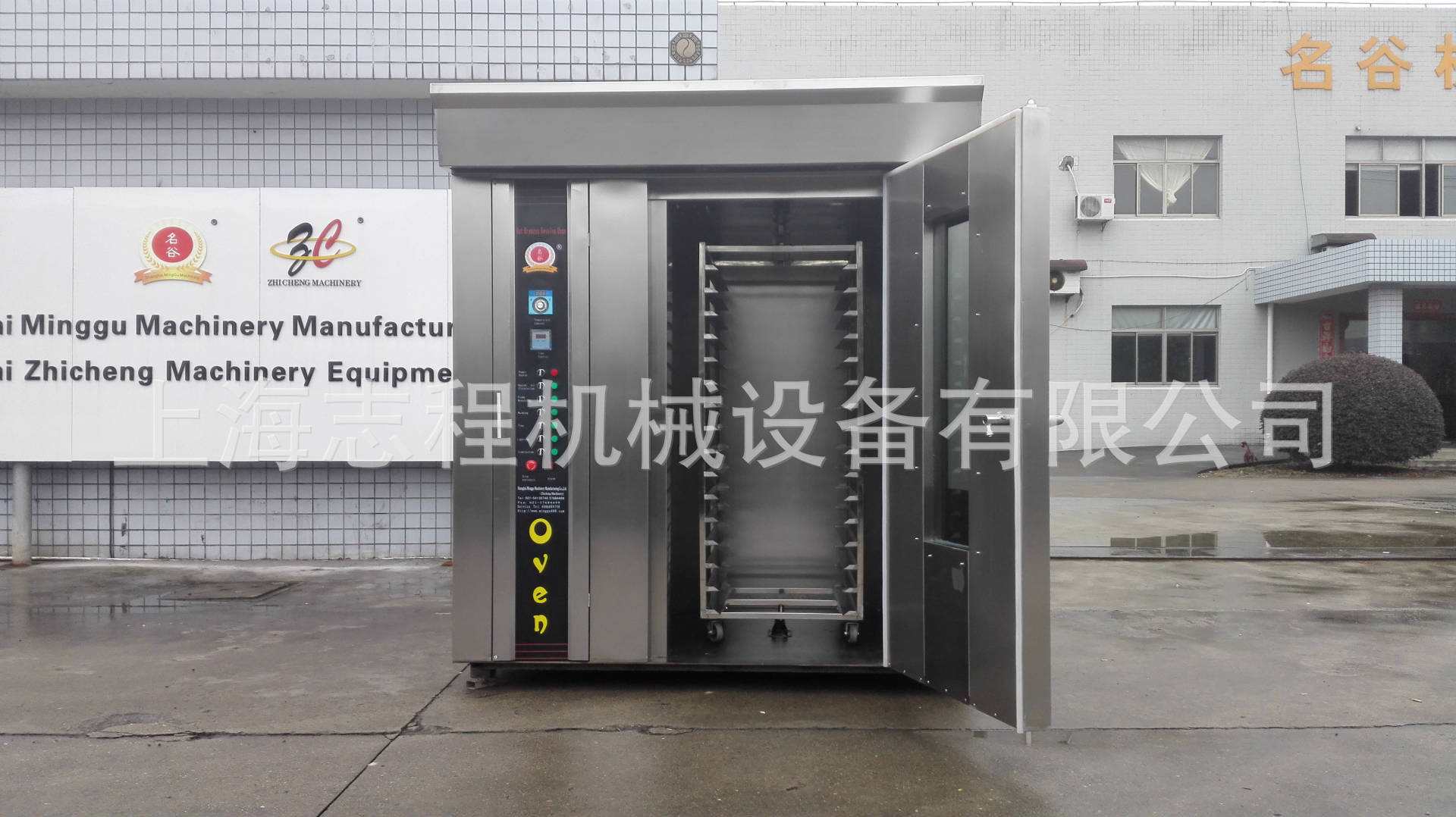 烤箱 商用萬能電烤箱 志程16層32盤食品專用熱風(fēng)旋轉(zhuǎn)烤箱