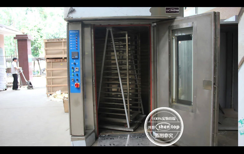共好 商用32盤電力熱風旋轉(zhuǎn)爐 臺車爐 熱風爐 面包電烤箱STPB-D32