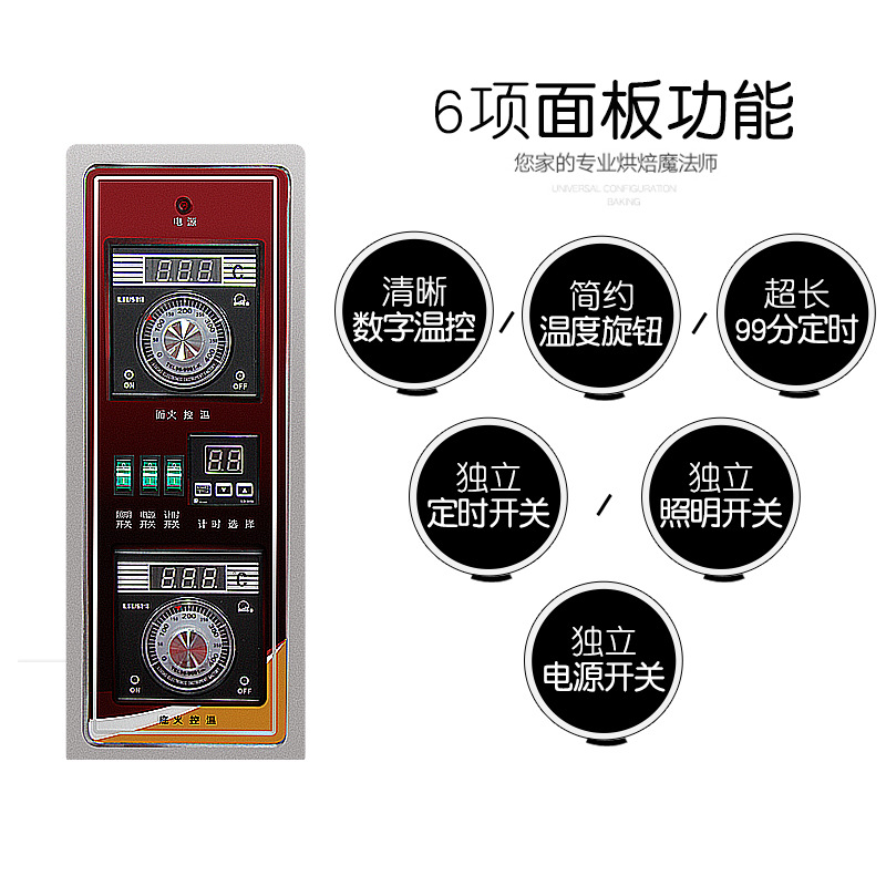 樂創(chuàng)大型面包烤爐 三層六盤電烤箱 蛋糕披薩商用烤箱蛋撻烘爐廠家