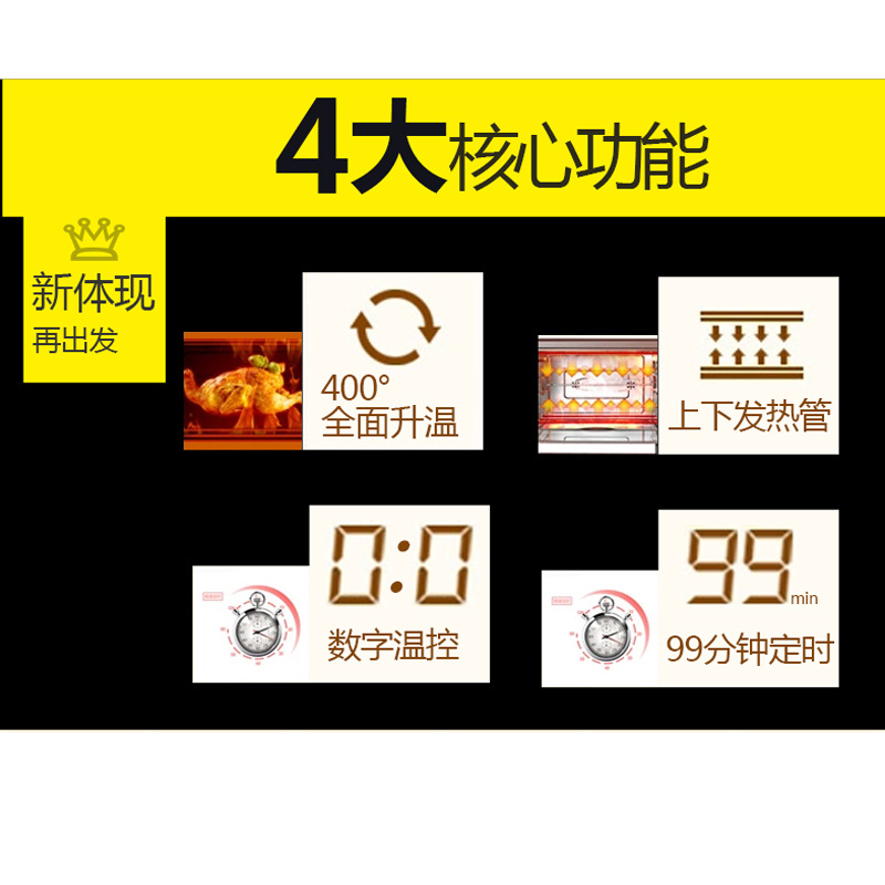 樂創(chuàng)大型面包烤爐 三層六盤電烤箱 蛋糕披薩商用烤箱蛋撻烘爐廠家