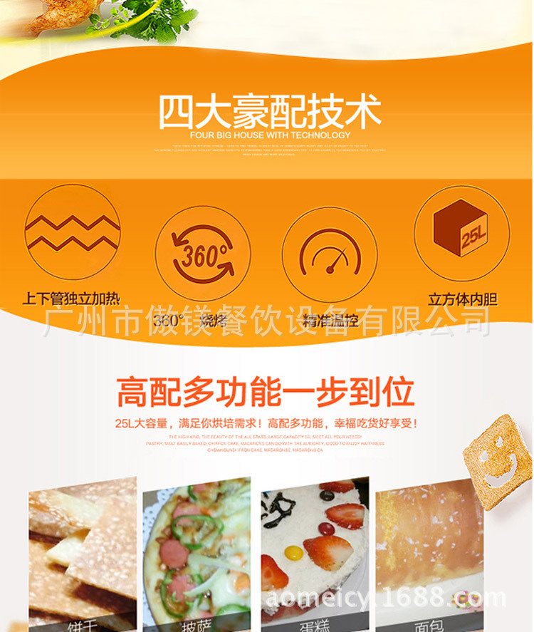 傲鎂一層電烤箱 商用大容量專業(yè)披薩烤爐 雙層蛋糕面包烘焙烤箱